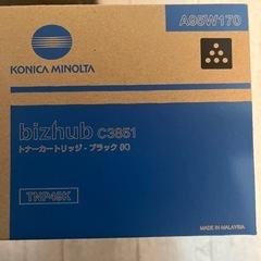 パソコン 周辺機器の画像