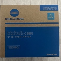 パソコン 周辺機器の画像