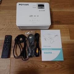 家電 プロジェクター、ホームシアター