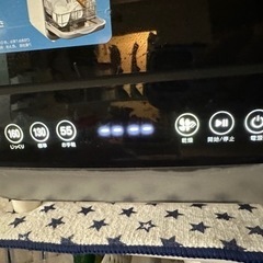 工事不要 食洗機 食器洗浄乾燥機 の画像
