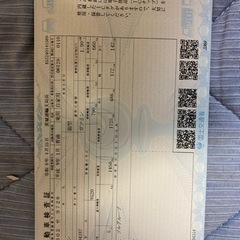 Y31 日産グロリア車両交換可　車検令和8年4月110000キロ　車検令和8年４月タイミングベルト交換済みの画像
