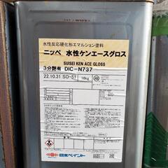 オレンジ色 水性ケンエースグロス 3分艶有 DIC-N737  ...