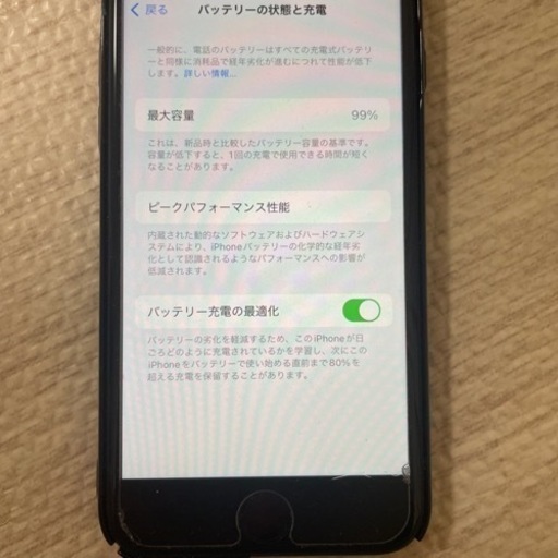 その他 iPhone SE2 64G
