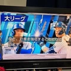 【お取引中】家電 テレビ 液晶テレビ