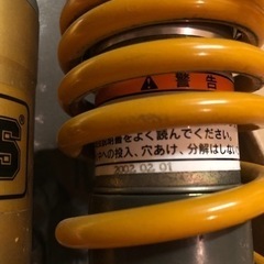 【終わりました】【値下げしました】オーリンズ　　ＲＰ０３Ｊ用　純正サスペンションの画像