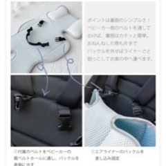 メラビー　ベビーカーシートクッションの画像