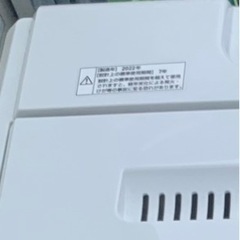 値下げしました！全自動電気洗濯機　6.0キロ　2022年製　
の画像