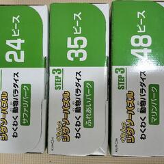 くもん　ジグソーパズルの画像