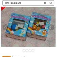 ウッドメイトプチパーク　おもちゃ の画像