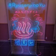 朝活サウナ