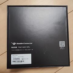 popinaladdin2のオプション品の画像