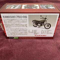 ※非売品　世界の名車シリーズ　レプリカの画像
