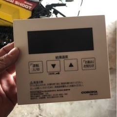代理出品 コロナボイラー