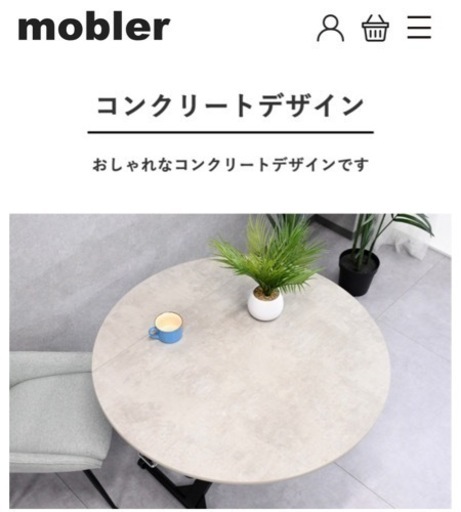 家具 テーブル センターテーブル