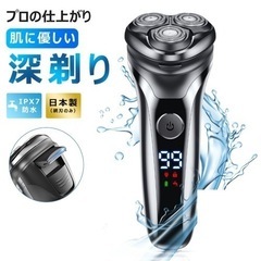 【新品未使用】シェーバー 髭剃り 電気シェーバー 深剃り シェー...