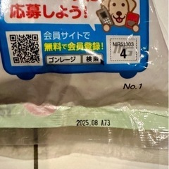 小動物用のチモシー（未開封）の画像
