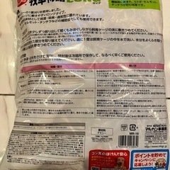 小動物用のチモシー（未開封）の画像