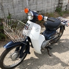 ホンダ　スーパーカブ50  書類付実働ベース車の画像