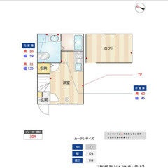 【🔆入居費用14万円🔆】✨審査No.1✨ 🔥 京成本線 京成大久...