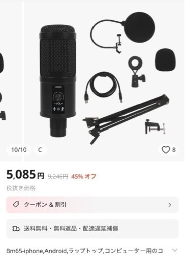 家電 オーディオ スピーカー