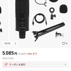家電 オーディオ スピーカー