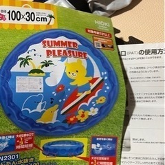 プールの画像