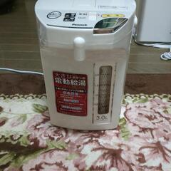 家電 キッチン家電 電気ポット大きめサイズ3リットル
