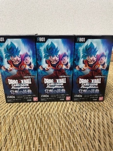 覚醒の鼓動　未開封ボックス3box テープ付