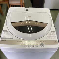 リサイクルショップ ピカソ 小松原】☆分解洗浄済み☆2022年製 東芝