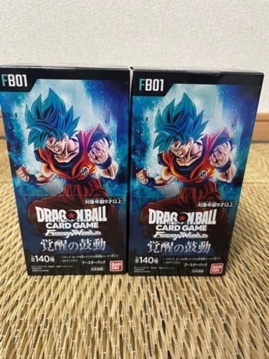 覚醒の鼓動　未開封ボックス2box テープ付