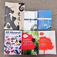 高校１年の教科書類
