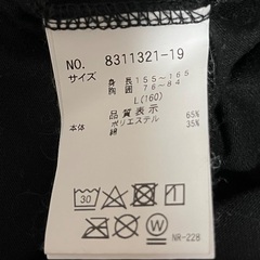ラブトキシックのＴシャツワンピース 160の画像