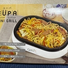 キッチン家電 ホットプレートグリル