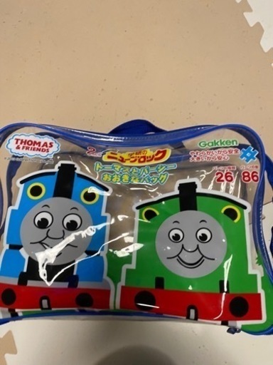 学研のニューブロック　トーマスとパーシーおおきなバッグ
