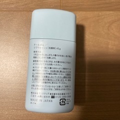 「決定」中古・粉洗顔の画像