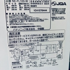 パナソニック 単機能レンジ NE-FL100-W （ホワイト）の画像
