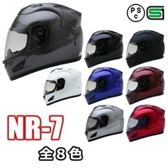 フルフェイスヘルメットの画像