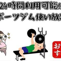 エリア限定掲載!![北名古屋市]にお住まいでお仕事を探している方...