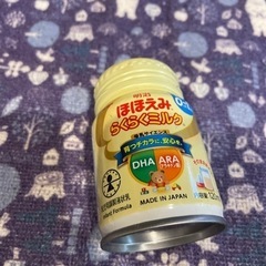 子供用品 ベビー用品 授乳、お食事用品