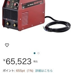 100V / 200V 溶接機　の画像