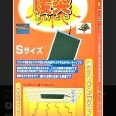 爬虫類 ヒーター 暖突S