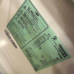 ハイセンス　冷蔵庫　の画像