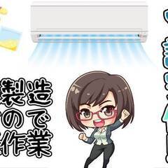 エリア限定掲載!![守山市]にお住まいでお仕事を探している方、必...