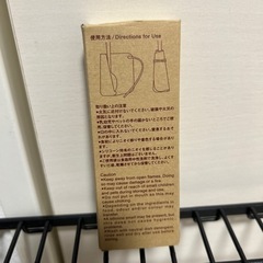 無印　カトラリーカバーの画像