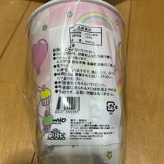 サンリオ　こぎみゅん　メラニンカップ400mlの画像