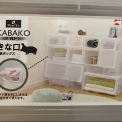 収納ケース④カバコ3つセット(6\12まで)の画像