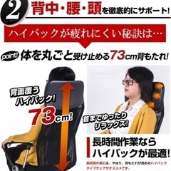 オフィスチェア　ハイバックメッシュチェアの画像