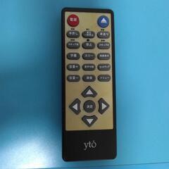 DVDプレイヤーの画像