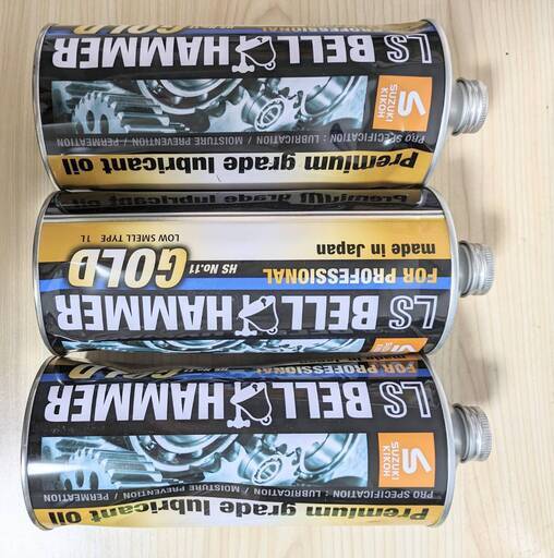 訳あり新品３本★スズキ機工 LSベルハンマーゴールド原液1L