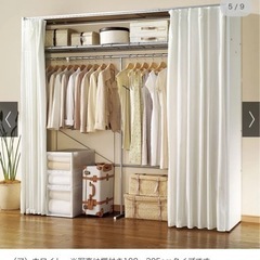 家具 組み立てクローゼット
